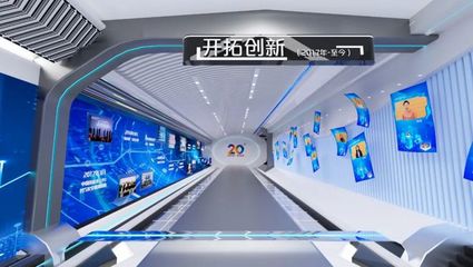 金融科技智创未来 中国银联金融科技成果展厅正式开幕