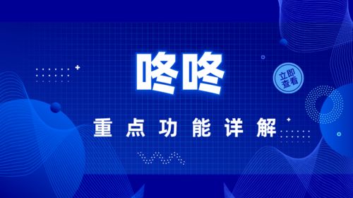 京东客服联系商家客服功能即将上线，3项规范要牢记