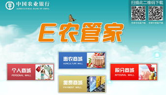 科技织网，金融活水 构建智慧三农服务新生态